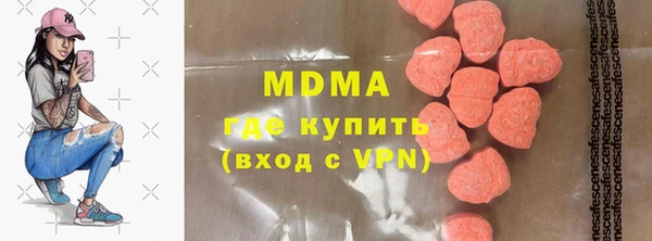 скорость mdpv Аркадак